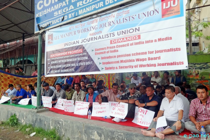 All Manipur Working Journalists' Union (AMWJU) supports Indian Journalist Union (IJU) in Protest against attack on media freedom :: 1st September 2018