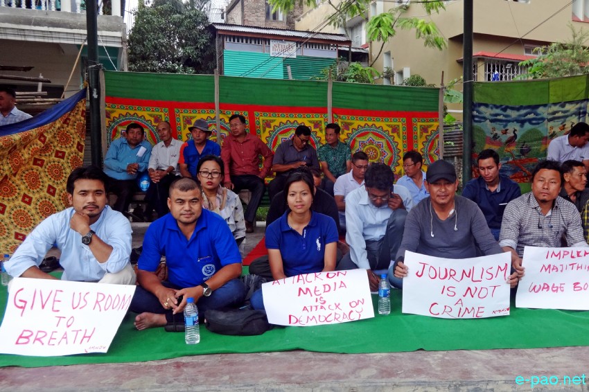All Manipur Working Journalists' Union (AMWJU) supports Indian Journalist Union (IJU) in Protest against attack on media freedom :: 1st September 2018