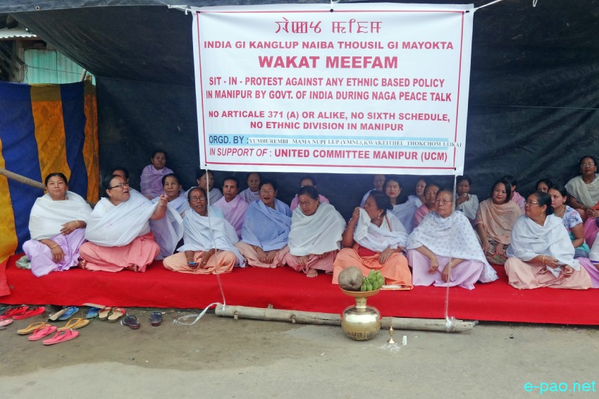 Sit-In-Protest against any Ethnic based policy in Manipur by Govt of India during Naga Peace Talk  :: 2nd September 2018