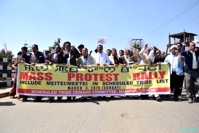   Include Meiti/Meetei in Scheduled Tribe List : Mass Protest Rally :: March 3rd 2019  