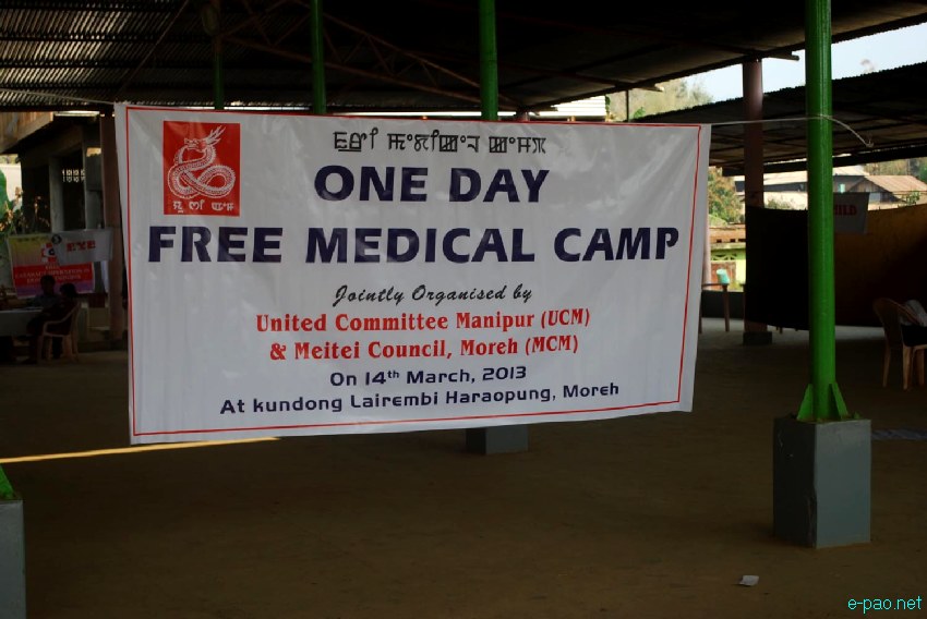 Free health camp conducted by United Committee Manipur (UCM) team at Ima Kondong Lairembi Haraobung, Moreh :: 14 March 2013