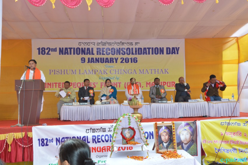 182nd National Reconsolidation Day 2016 at Pishum Lampak Chingamathak on January 09 2016  :: January 09 2016