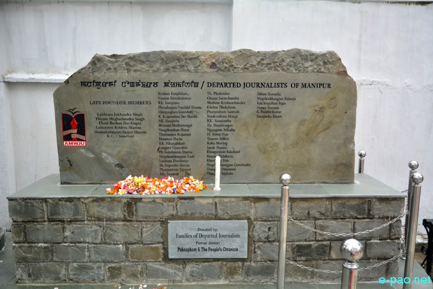 47th Foundation Day of All Manipur Working Journalists' Union / Unveiling of Journalists' Memorial Piller :: 16 September 2020