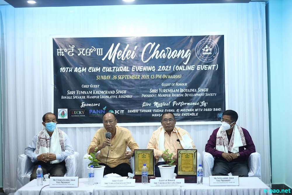 Annual Cultural Program (Melei Charong) of AMAND, Pune :: 26th September, 2021