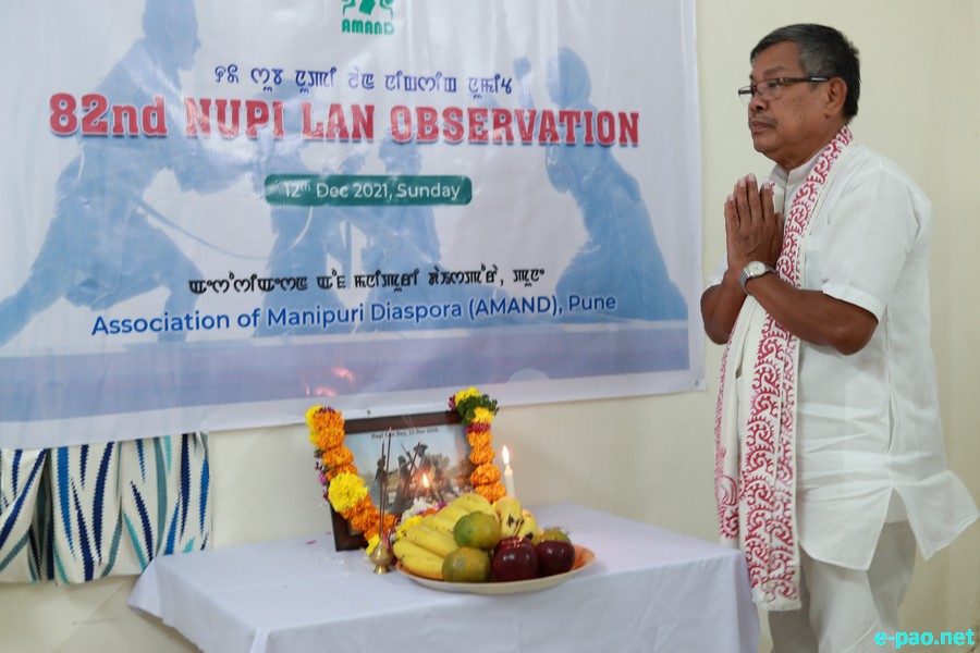 82nd Nupi Lan memorial function paying tribute to the bravery of the women of Manipur held at Pune :: 12th December 2021