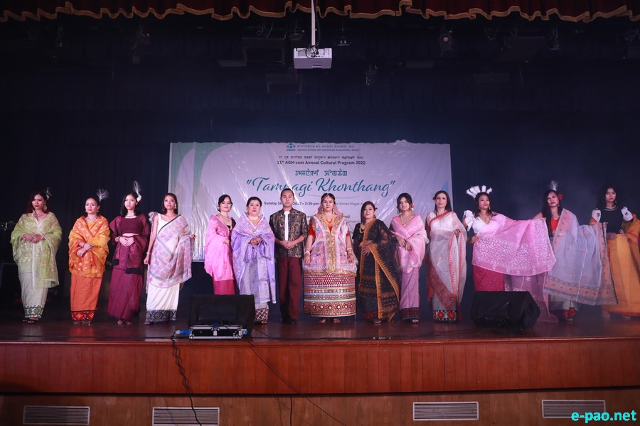  11th AGM and Annual Cultural Program 'Tamnagi Khonthang' of AMAND Pune 