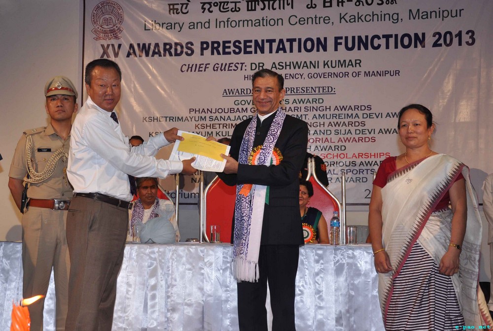 15th Award Distribution Function of Library and Information Centre, Kakching (LICK) :: 25th August 2013