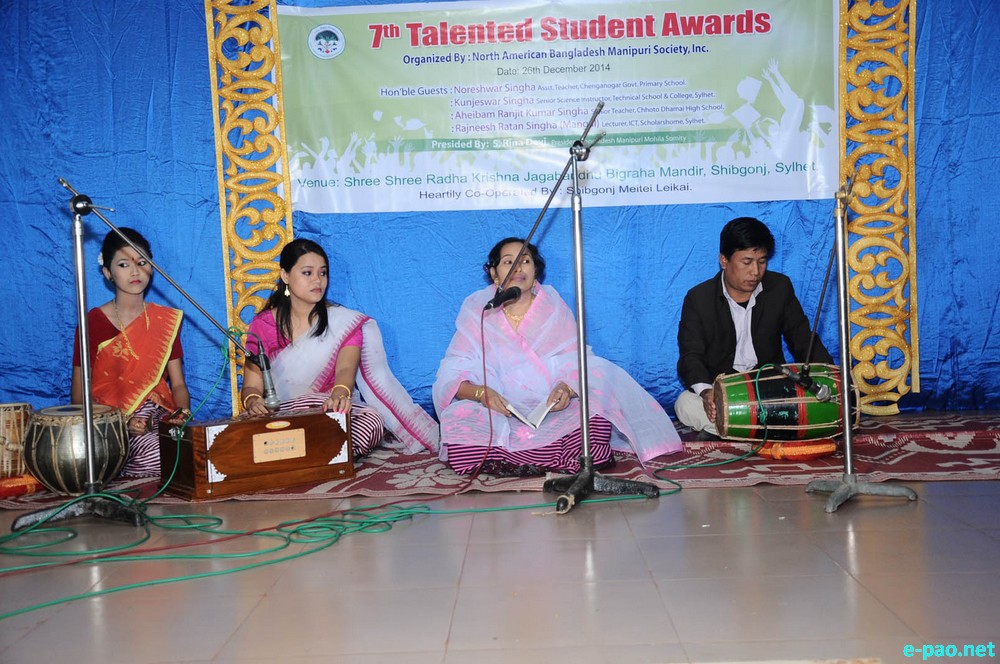 7th Talented Student Awards 2014 at Sylhet, Bangladesh :: 26th December 2014
