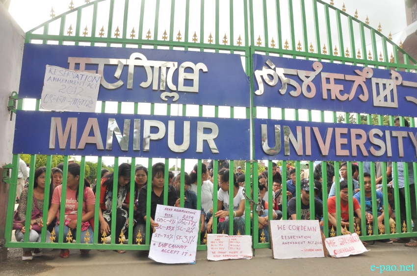 Rally by Manipur University SC/OBC students against implementation of Reservation Amendment Act 2012  :: August 04 2014