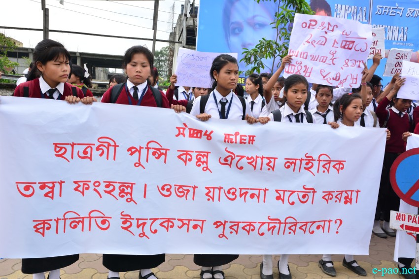 Students of Ithai Government High School protest demanding teachers for the school :: May 8 2015