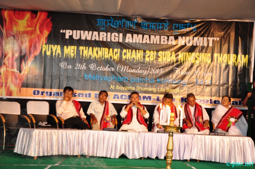 'Puwarigi Amamba Numit' Puya Mei Thakhibagi Chahi suba ningsing thouram at Iboyaima Shumang Lila Sanglen  :: October 21 2013