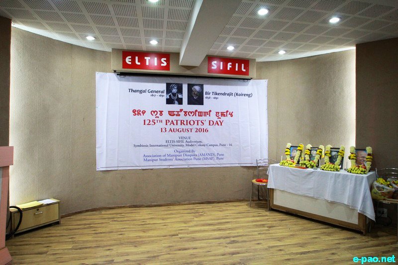 125th Patriots Day observation held at Symbiosis International University, Pune  :: 13 August 2016