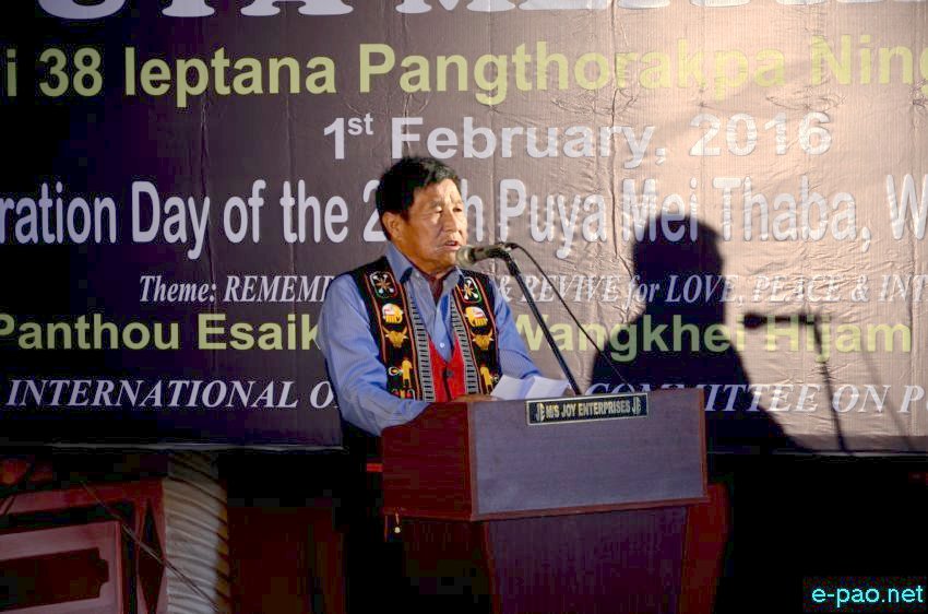 287th Observation of Puya Mei Thaba :  Rally from Kangla to Panthou Esaikonung at Wangkhei Hijam Leirak  :: 1st February 2016
