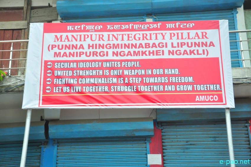Floral Tribute to Manipur Integrity Pillar on 21st Manipur Integrity Day :: 4 August 2018