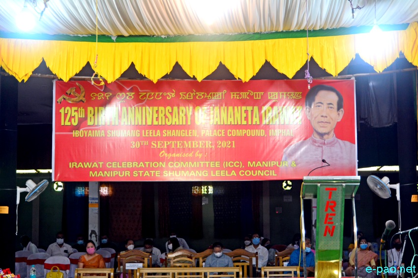 125th Birth Anniversary of Jananeta Irawat at Iboyaima Shumang Leela Shanglen :: 30 September 2021
