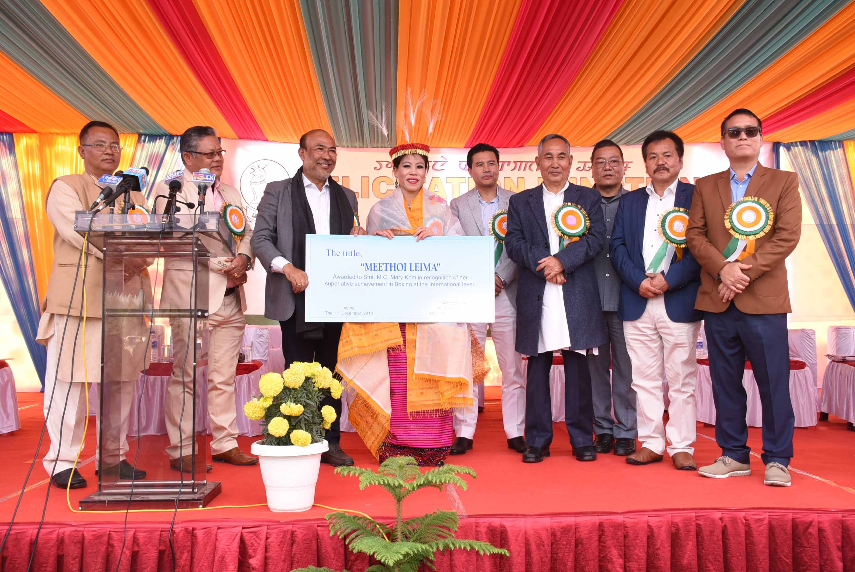 World boxing champion MC Mary Kom honoured with the title 'Meethoileima' at Khuman Lampak :: 11th December 2018
