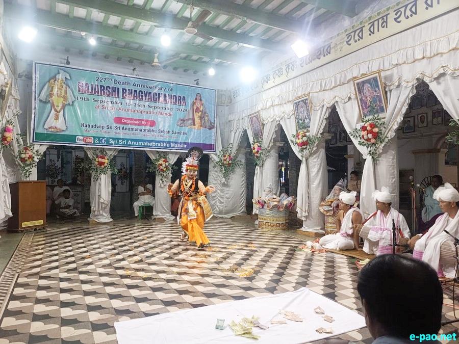 227th Bheigyachandra Death Anniversary at Nabadwip, West Bengal from 19th - 25th September 2025