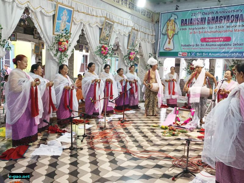 227th Bheigyachandra Death Anniversary at Nabadwip, West Bengal from 19th - 25th September 2025