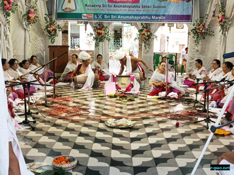 227th Bheigyachandra Death Anniversary at Nabadwip, West Bengal from 19th - 25th September 2025