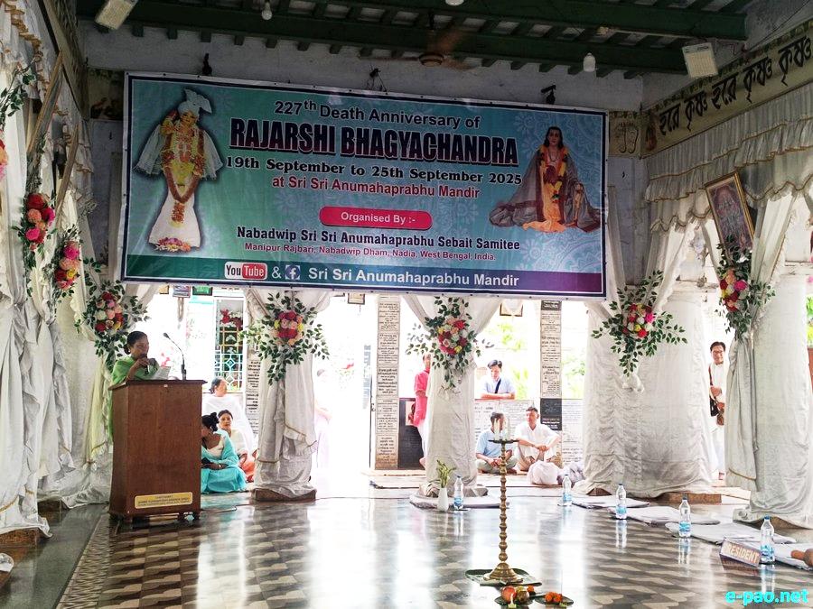 227th Bheigyachandra Death Anniversary at Nabadwip, West Bengal from 19th - 25th September 2025