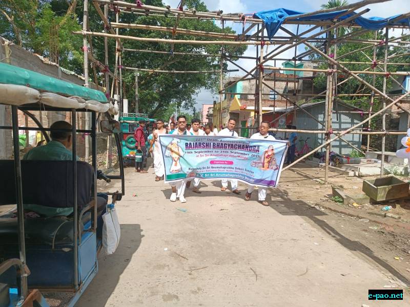227th Bheigyachandra Death Anniversary at Nabadwip, West Bengal from 19th - 25th September 2025