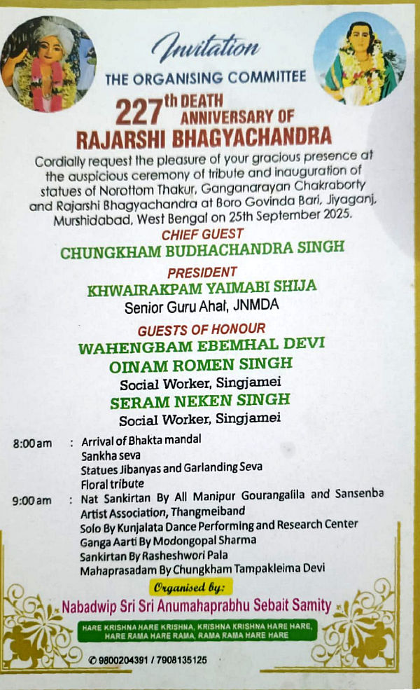 227th Bheigyachandra Death Anniversary at Nabadwip, West Bengal from 19th - 25th September 2025
