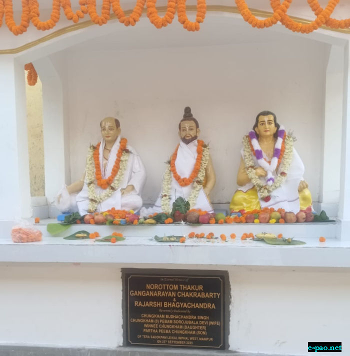 227th Bheigyachandra Death Anniversary at Nabadwip, West Bengal from 19th - 25th September 2025