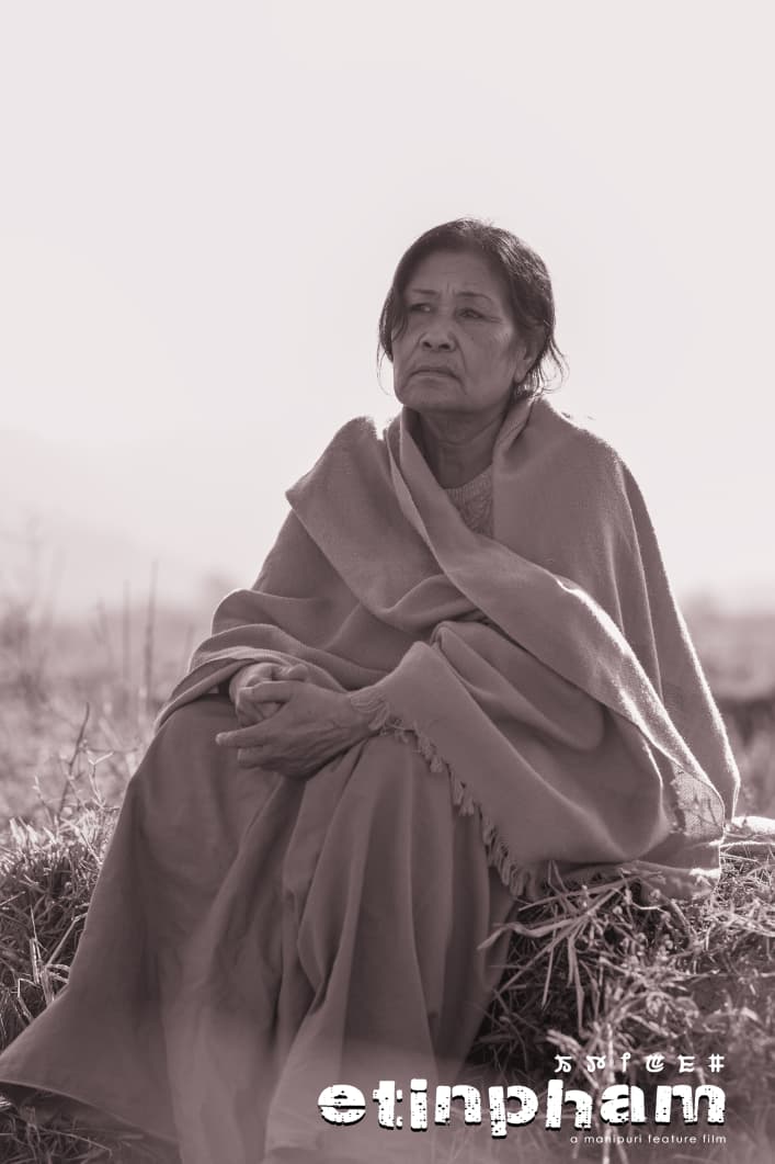 Etinpham - Manipuri Feature Film : Writer & Director: Binoranjan Oinam