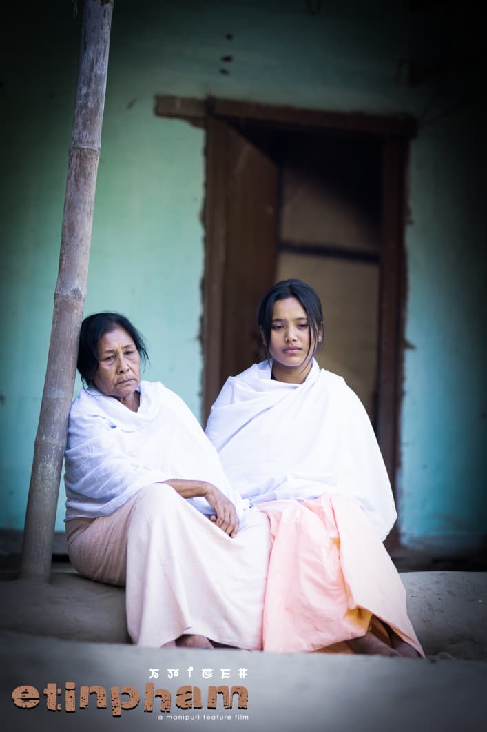 Etinpham - Manipuri Feature Film : Writer & Director: Binoranjan Oinam
