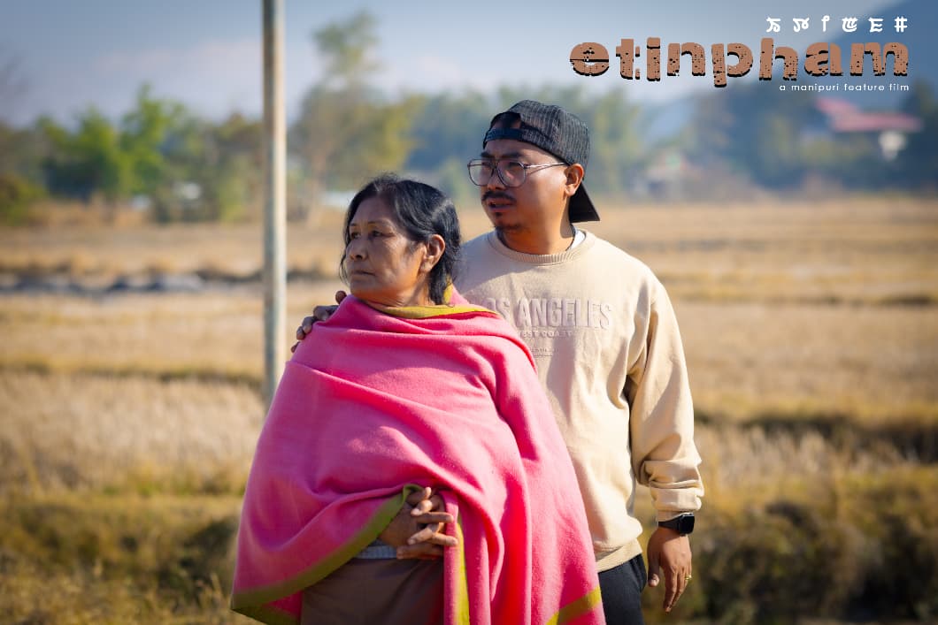  Etinpham - Manipuri Feature Film  