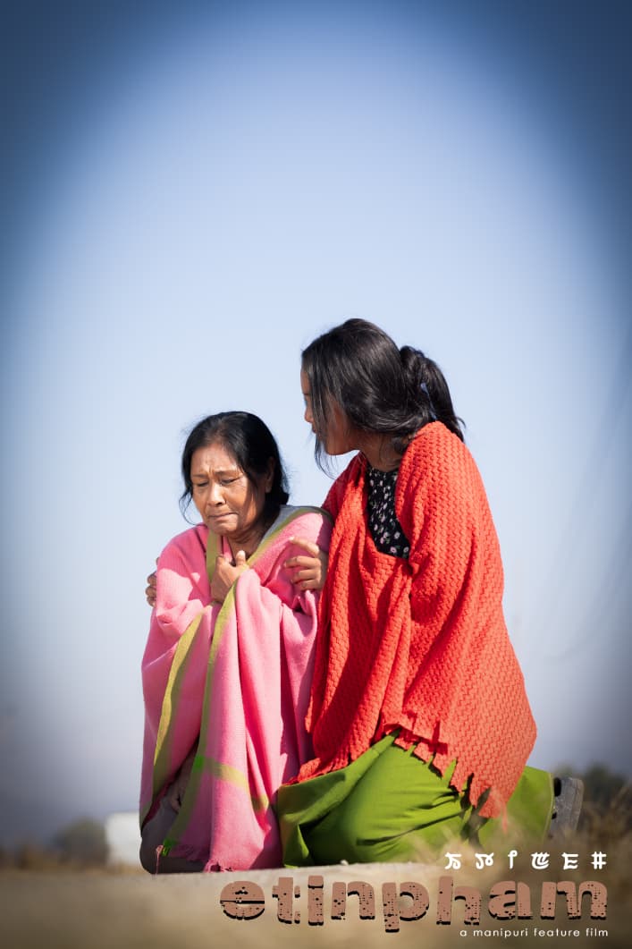 Etinpham - Manipuri Feature Film : Writer & Director: Binoranjan Oinam