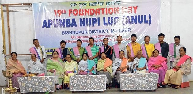 ANUL's 19th foundation day observation
