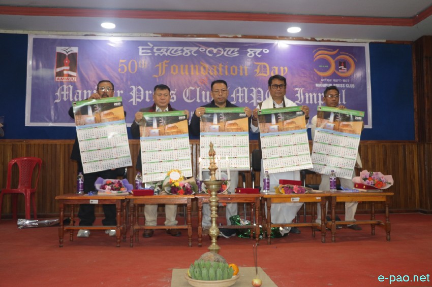 50th Foundation Day of Manipur Press Club  at Manipur Press Club, Imphal :: 06th January 2025