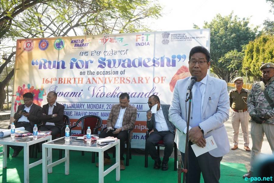 National Youth Day at Manipur University :: January 12 2026