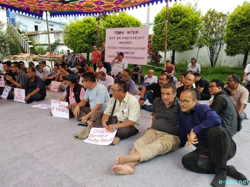 Cease-work strike by Journalists across Manipur at Manipur Press Club, Imphal :: 09th August 2024