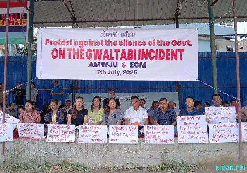 Gwaltabi incident : AMWJU and EGM staged sit-in protest at Keishampat Leimajam Leikai :: July 07th 2025