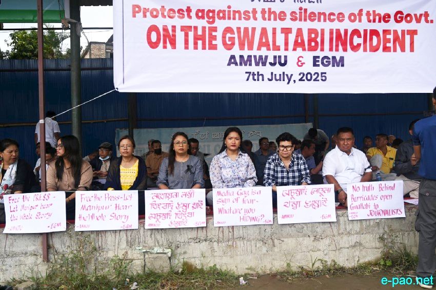 Gwaltabi incident : AMWJU and EGM staged sit-in protest at Keishampat Leimajam Leikai :: July 07th 2025
