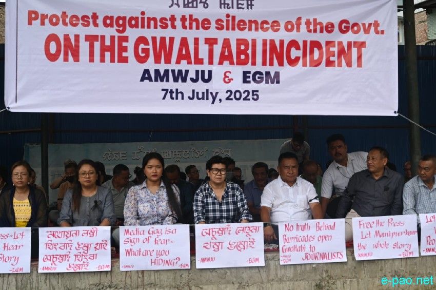 Gwaltabi incident : AMWJU and EGM staged sit-in protest at Keishampat Leimajam Leikai :: July 07th 2025