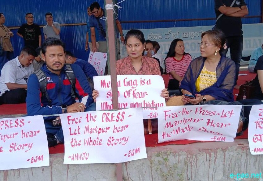 Gwaltabi incident : AMWJU and EGM staged sit-in protest at Keishampat Leimajam Leikai :: July 07th 2025