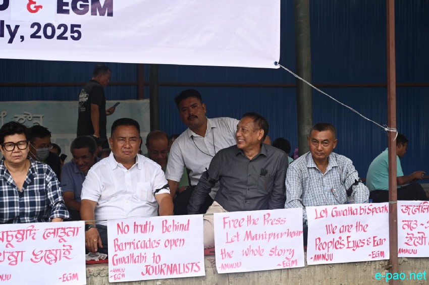 Gwaltabi incident : AMWJU and EGM staged sit-in protest at Keishampat Leimajam Leikai :: July 07th 2025