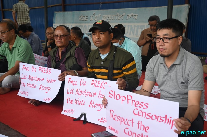 Gwaltabi incident : AMWJU and EGM staged sit-in protest at Keishampat Leimajam Leikai :: July 07th 2025