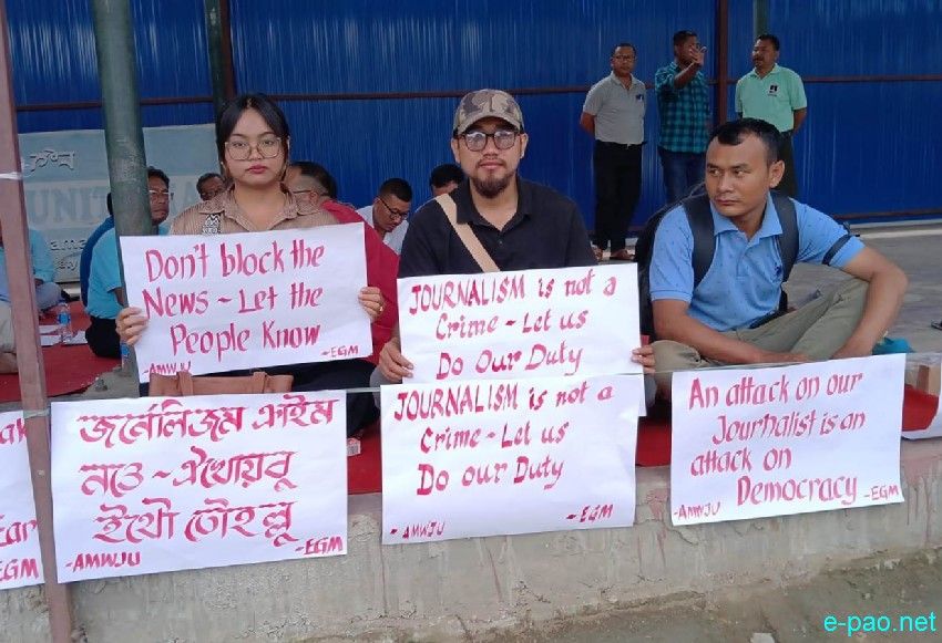 Gwaltabi incident : AMWJU and EGM staged sit-in protest at Keishampat Leimajam Leikai :: July 07th 2025