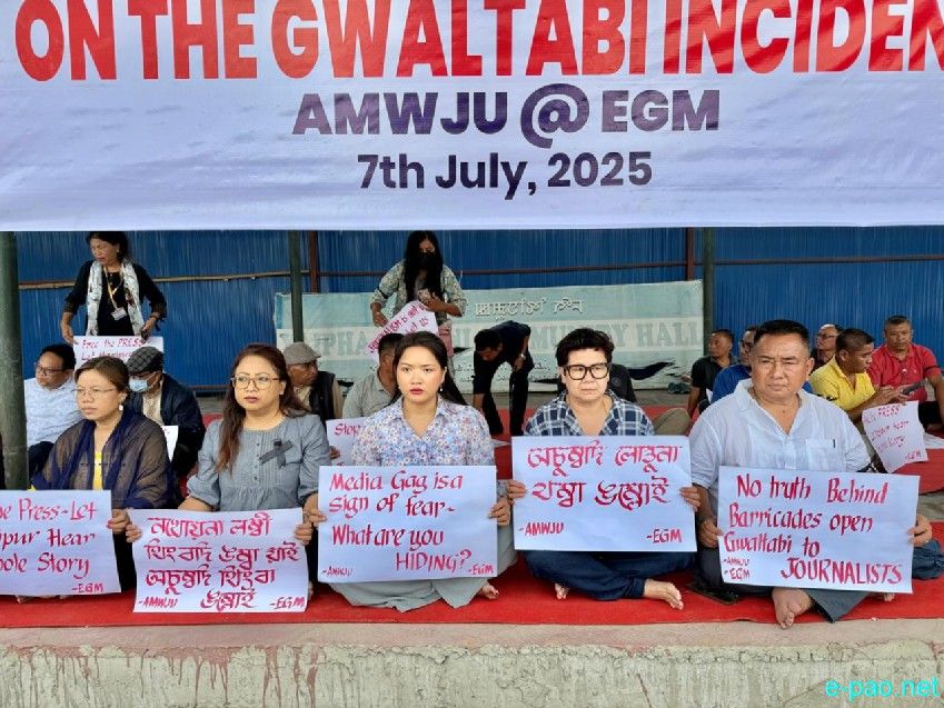 Gwaltabi incident : AMWJU and EGM staged sit-in protest at Keishampat Leimajam Leikai :: July 07th 2025