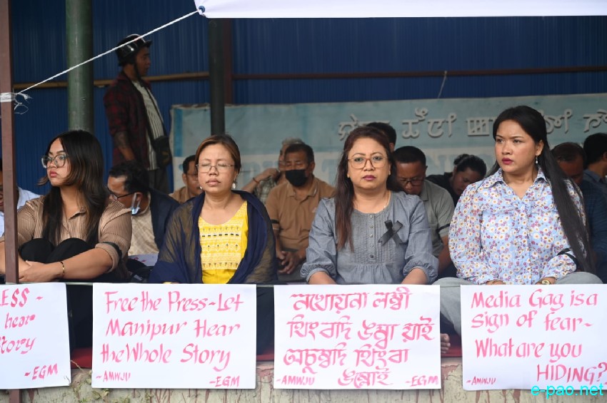 Gwaltabi incident : AMWJU and EGM staged sit-in protest at Keishampat Leimajam Leikai :: July 07th 2025