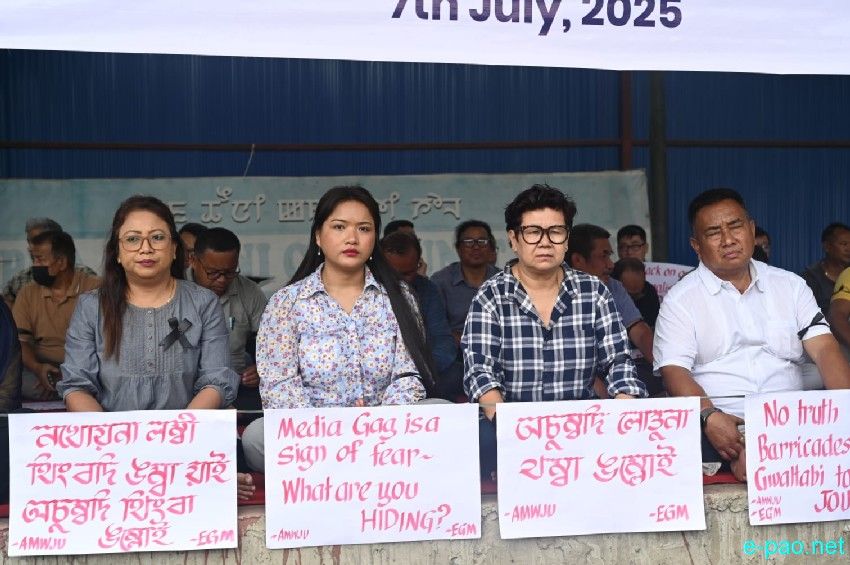 Gwaltabi incident : AMWJU and EGM staged sit-in protest at Keishampat Leimajam Leikai :: July 07th 2025