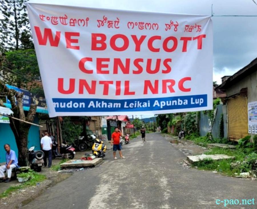 24-hour general strike called by Campaign for Just & Fair Delimitation (JFD) :: September 01 2026