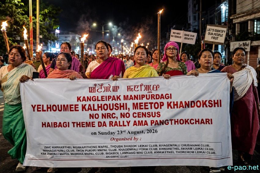 Meira rallies staged under 'No NRC, No Census' at Imphal :: August 23rd 2026
