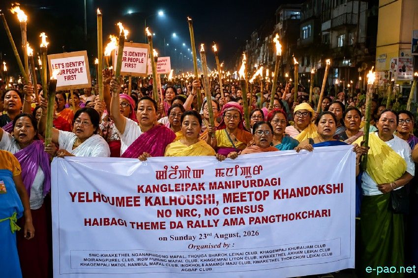 Meira rallies staged under 'No NRC, No Census' at Imphal :: August 23rd 2026