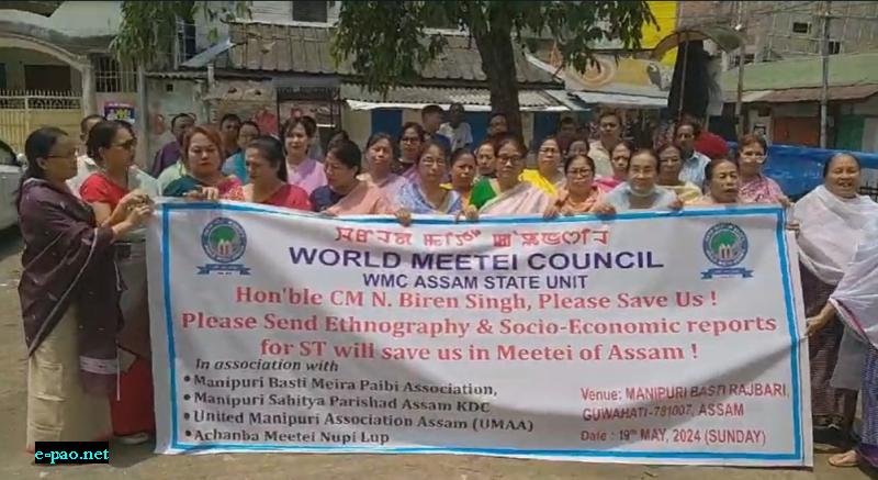   'ST status for Meetei' at Guwahati, Assam 