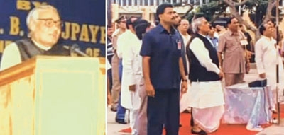  (L) PM Atal Bihari Vajpayee's visit to RIMS 